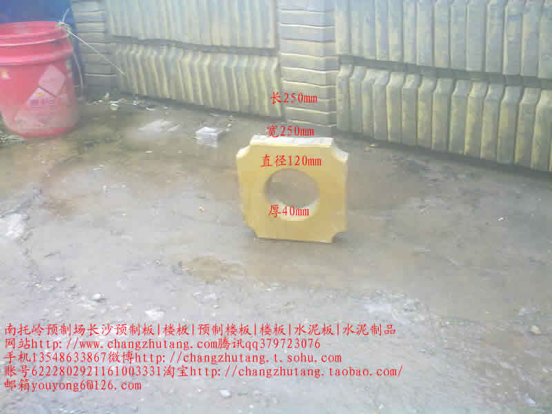 彩砖圆孔黄色|长沙图||水泥隔离墩|水泥隔离墩价格|交通水泥墩|预制板规格|水泥预制板|预制板价格|长沙 楼板 预制板 预制楼板 水泥制品 水泥板公路隔离墩水泥墩
